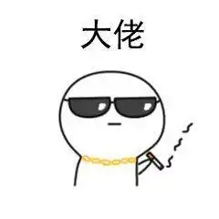  表情包都不会发,你上网冲什么浪