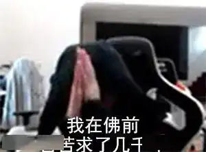  团长分享注意前方一大波表情包来袭