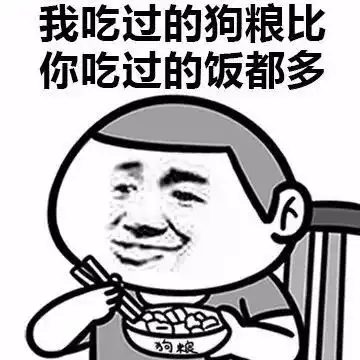 金馆长表情包手机下载吃