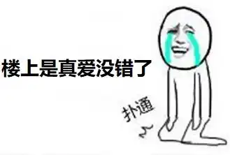  穿初始原装开奖跑边境下炫光这都是什么操作