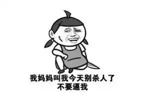 吃鸡游戏搞笑图片表情听