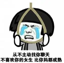  怎么样才能判断一个女生是不是喜欢你呢我告诉你...