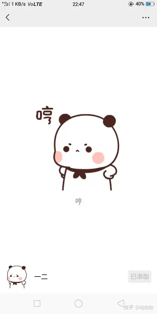 请您表情包转圈圈