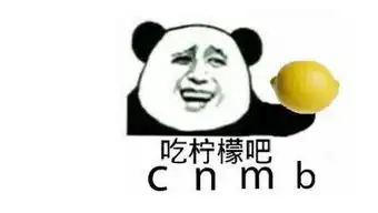 表情包开心什么意思势力