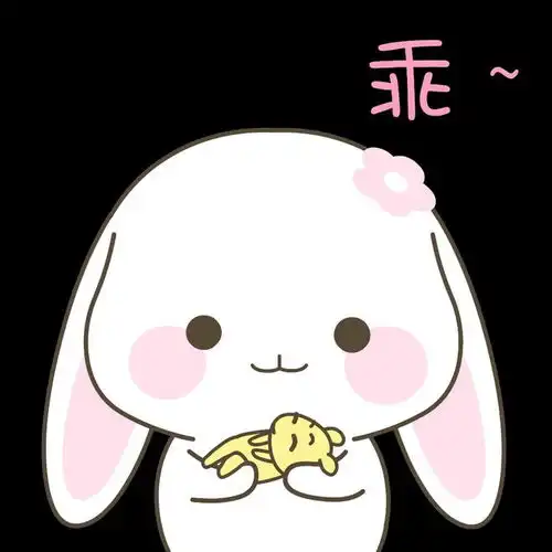  可爱萌兔子,甜兔酱和泥萌兔表情包来了,拿去不谢