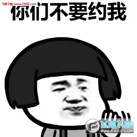 聊天开始表情包