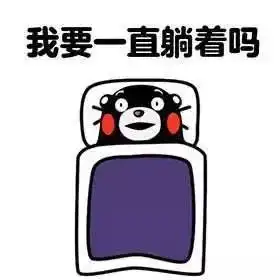  产后腰痛是不是月子没做好别再被忽悠了