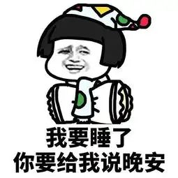  表白一个女孩后,她说再等等,一般是什么意思