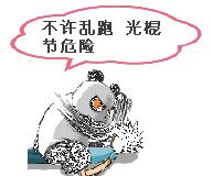 集合动态表情包光棍节