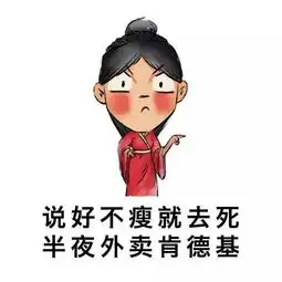 刮痧师傅表情包搞笑青城