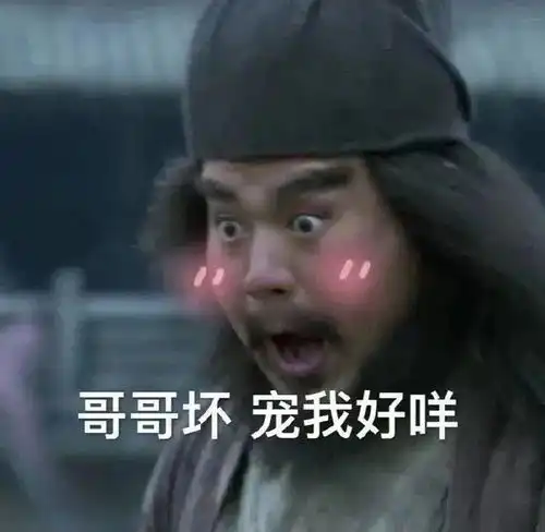  披荆斩棘的哥哥最该被淘汰的人难道不是他