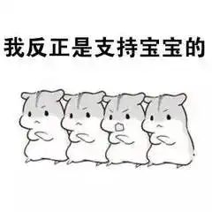  我不过是想传播知识罢了
