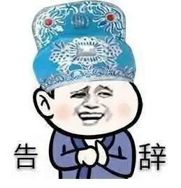 我是你爸爸表情包原图别