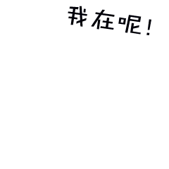 集合动态表情包日常