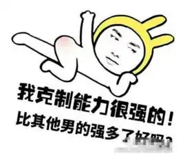  吴亦凡表情包带字图片大全几十p无水印