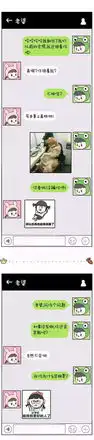  情侣大尺度聊天记录曝光内附套路表情包