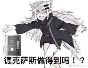  拉狗为啥打高能源石虫不会炸