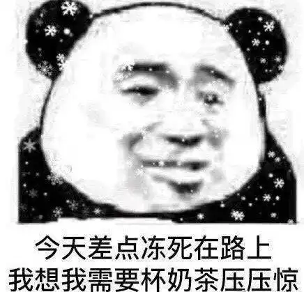  旧人旧景难免触景伤情