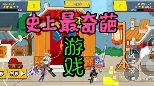 表情包大乱斗
