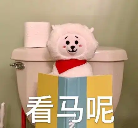  请问有没有抖音小羊的表情包