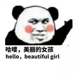  撩女朋友的表情包30张撩妹必备情话表情