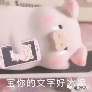 微信智障宝宝表情包有人