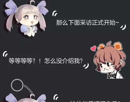  带你偷听胡桃与小伙伴的黑夜茶话会