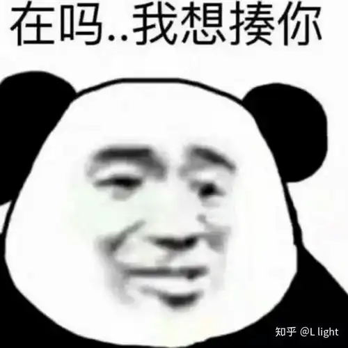  亲爱的大佬们可以给我搞点我他妈系列的表情包吗