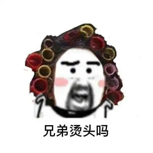  论农药完了之后的讨论