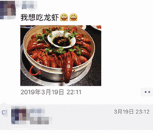  小龙虾上市了肥不肥价格多少你关心的问题都在这