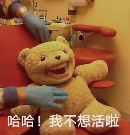 愿天下再无高仿号