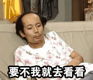 我开始怕了表情包gif