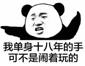 金馆长表情包手机下载二