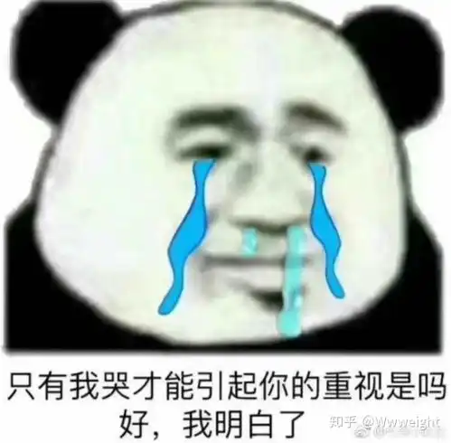 如何去撩成熟的女生