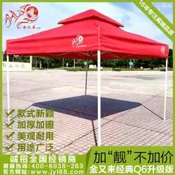  江门市展览帐篷批发展览帐篷供应展览帐篷厂家网络114