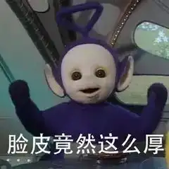 宝贝贴贴表情包表情