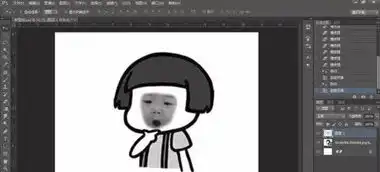  手把手教你做微信表情包