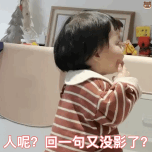 想你想你像我表情包郭达