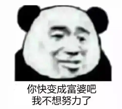  每日表情聊天斗图专用