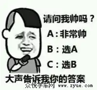  你为什么那么拼,是为了什么