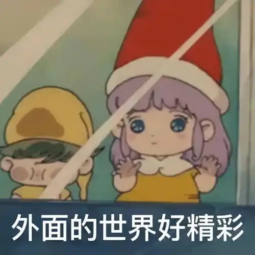  圣诞撒娇表情包