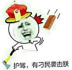  奇人凡经他眼鉴赏,身价增十倍不止