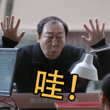  哈哈哈哈哈都挺好苏大强表情包来了,花样作精本精啊