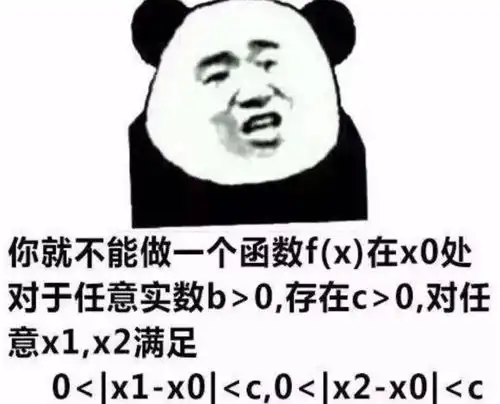  听说文科生不懂理科生的浪漫