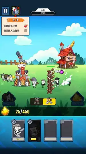  表情包战争无敌版mod菜单版下载表情包战争无敌版mod菜单破解版下载v1.8.1安卓版