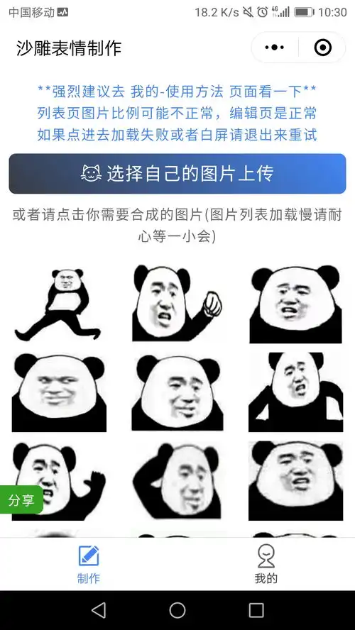  扩列魔方
