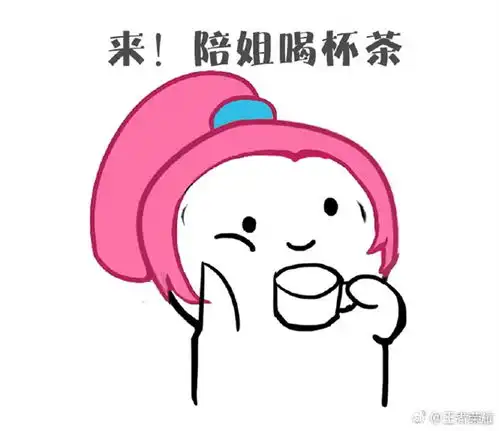 我不喜欢女人表情包描绘