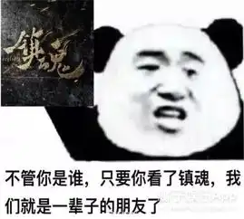  这部没有女主的网剧我看得不亦乐乎
