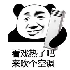 金馆长表情包手机下载表
