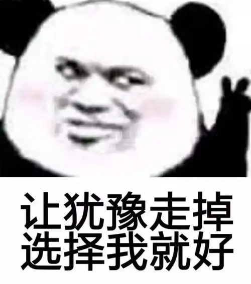 斗图专用表情包斗图专用